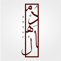 مدهال